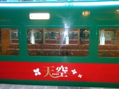 南海こうや花鉄道天空と少しの高野山 高野山周辺 和歌山県 の旅行記 ブログ By あんなもんでしょさん フォートラベル 南海こうや花鉄道天空と少しの高野山 高野山周辺 和歌山県 の旅行記 ブログ By あんなもんでしょさん フォートラベル