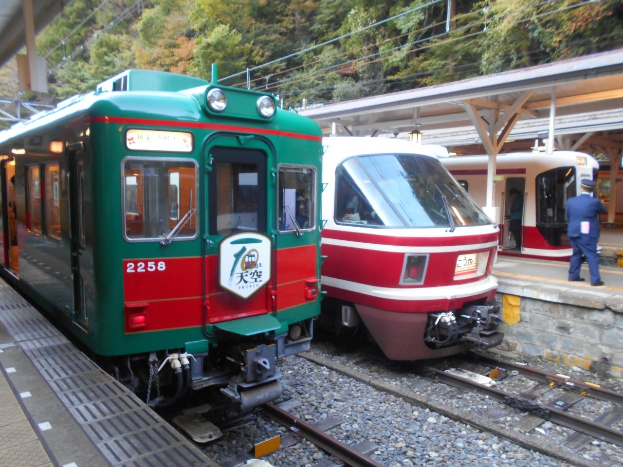 あんなもんでしょさんの応募写真 南海こうや花鉄道天空と少しの高野山 第7回旅行記フォトコンテスト 私の旅 フォートラベル