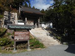 南海鋼索線（高野山ケーブル）高野山駅より南海りんかんバス高野山営業所高野山内線等高野山駅前バス停より乗車、浪切不動前下車徒歩約2-5分の徳川家霊台です。世界遺産です。