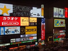 緊急事態宣言前のススキノのネオン

新ラーメン横丁は、画像下部中央やや右手側に入り口がある。