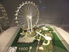 夜景を見にシンガポール・フライヤー(Singapore Flyer)へ

高さ165mの観覧車で、2008年3月に開業しました。