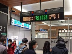 18時31分湘南新宿ライン小田原行き