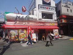 いつの間にか　店舗改装されていた。