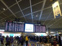 出発は、成田空港の第1ターミナル。この日は土曜日だったのですが、国際線の出発ロビーは大賑わい～！皆さんどこへ飛ばれるのかな？羨ましいなぁ～と横目に見ながら早めの夕食へ。