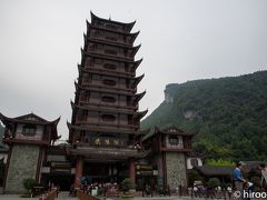 武陵源ゲートから入ります。ICカード式の入場券は４日間有効です。ここからエコバスで天子山に向かいます。