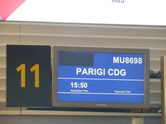 エールフランスシェンゲン国内線にてパリCDGへ向かいます。