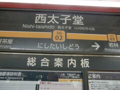 三軒茶屋駅から一駅西太子堂駅を降りて北上徒歩約5分。