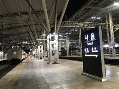 ソウル駅へ
この駅は見事な創り
いつの日か、平壌経由
ロンドン行なんてのが走る時代が来て欲しい