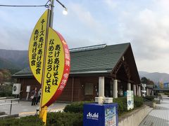 道の駅「しらやまさん」…文字多すぎで何書いてあるんだかという。