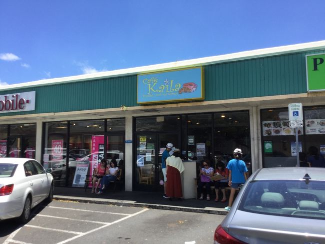 トロリーバスに乗ってワイキキに戻ってから、カフェカイラ(表参道にあるけど…)へ。JTBのバスのカハラルートを利用しました。ザ・バスなら13番に乗って、googlemapのバス停(Kapiolani Bl + Opp Kaimuki Ave)で降ります。<br />