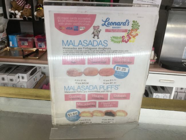2017年当時のマラサダのメニューです。今は9種類あります。帰りはレナーズの近くにあるフードランド・マーケット・シティで買い物をしました。(Ted’s Pie、POKE、ワイン、お土産のお菓子など) 帰りもJTBのバスを使ったけど、ザ・バスなら、お店の前にあるgooglemapのバス停（Kaimuki Ave + Kapiolani Bl）から13番のバスに乗ります。