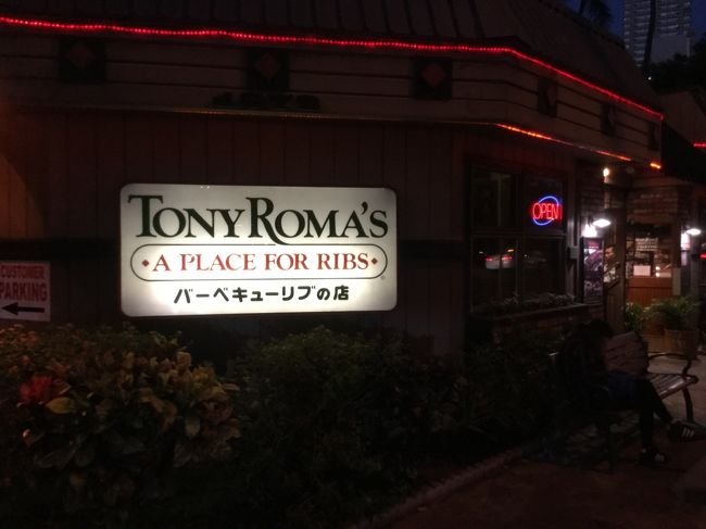 またまた東京にもあるお店ですが、家族５人が揃って食べに行ける時がなかなかないので、久しぶりに食べに行こうということになりました。<br /><br />