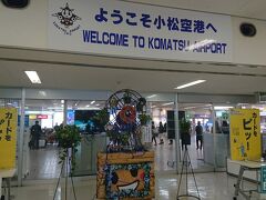 羽田から小松空港までは一時間。
