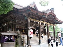 785段目。

本宮に到着です～。