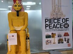 『PIECE OF PEACE』展の入口にはエジプトのアブシンベル神殿の像。
黄色のレゴブロックを一体いくつ使っているのか(笑)
大作揃いで期待できそうです！
