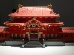 まずは、日本の世界遺産からスタート。
「琉球王国のグスク及び関連遺産群」は2000年登録の文化遺産です。
いつかまた再建された首里城に行きたいですね。。
（使用したレゴブロック：10,000ピース！）

本物を観に行った時の旅行記↓
https://4travel.jp/travelogue/11538754