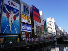 ●道頓堀川

一体、どれくらいの人の写真におさまったの？
グリコの看板。
実は、6代目なんだそうです。