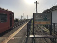 JR氷見線雨晴駅下車。
海際の駅の海岸は雨晴海岸。
義経岩と道の駅「雨晴」には徒歩5分程。