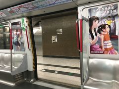 香港駅近くの地下鉄・中環駅。繁華街のある九龍半島へ。