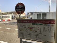 加賀温泉駅バス停。