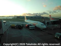 サントス・ドゥモン空港(Aeroporto do Rio de Janeiro RJ Santos Dumont)

ゲート４からゴル航空(Gol Transportes Aéreos S.A.)G32060便に搭乗します。


ゴル航空：https://ja.wikipedia.org/wiki/%E3%82%B4%E3%83%AB%E8%88%AA%E7%A9%BA
G32060便：https://www.flightera.net/flight_details/GOL+Transportes+Aéreos-Rio+de+Janeiro-Brasilia/G32060/SBRJ/2018-08-12