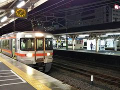 沼津駅