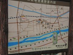 富水駅～栢山駅の観光案内板