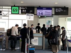 久しぶりのANA国内線。
今回は1泊の予定だったので、羽田空港に車を置きました。