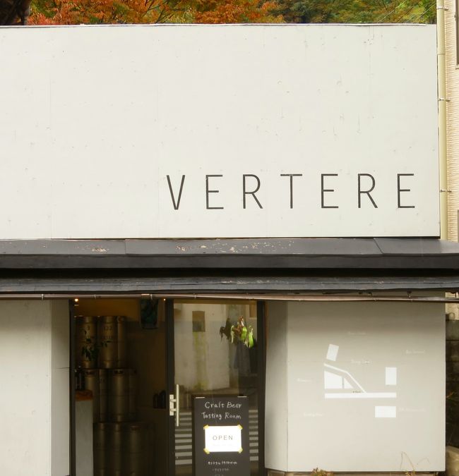 こちらがVERTERE<br />奥多摩駅の道を渡ってすぐです。
