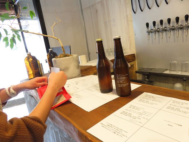 これから歩くので気に入ったのを小瓶で持ち帰ることにしました。<br />奥多摩湖からの帰りにだったらすぐに電車に乗るから大瓶にするのにね。