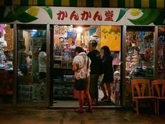 チーム道産子の皆さまは明日帰るので、お土産も買わなきゃだね