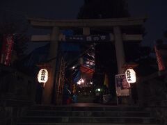 17：08　目黒総鎮守　大鳥神社
もう真っ暗ですね。
境内に入れるので、お参りします。
