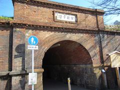 南禅寺に向かいますが、トンネルがありました。粟田口隧道と言うのだそうです。