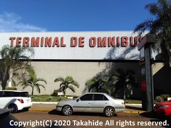 シウダー・デル・エステ長距離バスターミナル(Terminal de Omnibus Ciudad del Este)

友情の橋から歩くとかなり距離があります。