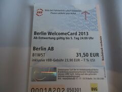 14:20　ベルリン・テーゲル空港着
ここからホテルのあるWittenberg駅までバスとUバーンに乗り30分程度
まずはベルリンカード（公共交通機関の乗り放題と主要観光スポットの割引）を購入