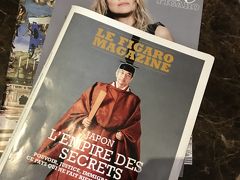 今回のホテルへ到着し、ロビーに置かれている雑誌をふと見ると。

ちょうど日本で天皇陛下の「即位の礼」が大きくニュースに取り上げられている時期で、ここフランスでも大きく報じられていました。