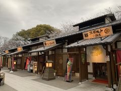 名古屋名物 みそかつ 矢場とん 名古屋城 金シャチ横丁店