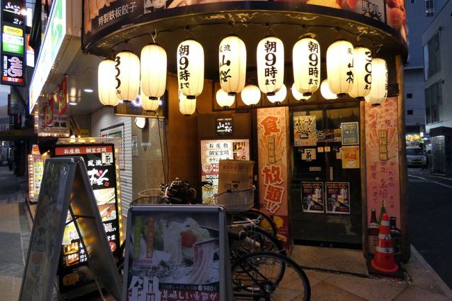 07 次男の引っ越しをする京王プラザホテル八王子2泊 朝の八王子の散歩道 高尾 八王子 東京 の旅行記 ブログ By ミシマさん フォートラベル 07 次男の引っ越しをする京王プラザホテル八王子2泊 朝の八王子の散歩道 高尾 八王子 東京 の旅行記 ブログ By ミシマさん フォートラベル