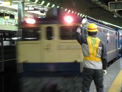 銀河となる列車が東京駅の10番線に到着します。
駅社員の停止位置指示合図で止まります。