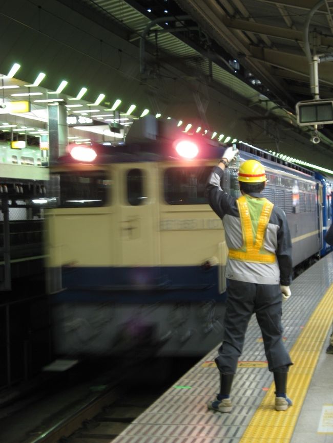 急行「銀河」と特急「雷鳥」に乗る旅』新潟県の旅行記・ブログ