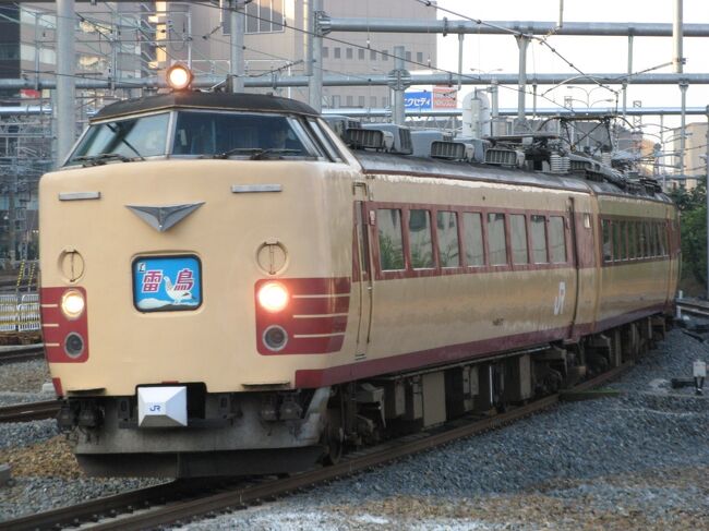 急行 銀河 と特急 雷鳥 に乗る旅 新潟県の旅行記 ブログ By Tx 1000さん フォートラベル