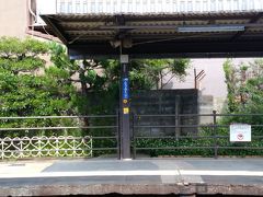 東福寺駅です。