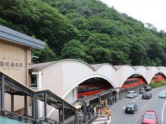 箱根湯本駅