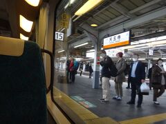 大阪環状線を半周して天王寺へ。昔、くろしおはすべて天王寺発着だったなあ。

お、乗って来るのかと思ったら乗車ゼロでした・・・ぜんぶ次の電車を待っている人たちでした。