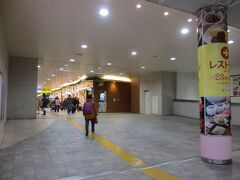 ①2019年12月31日（火）

家から最寄駅まで歩いた。

年末だし、早朝はバスが無い（泣）