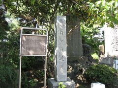 鈴ヶ森遺跡
鈴ヶ森遺跡は品川宿の南、東海道沿いに慶安四年（1651年）に開設されたお仕置き場の跡。
