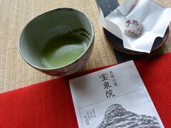 次は歩いてすぐお隣の宝泉院に行きます。
のんびりお庭を見れるのと、お抹茶をいただけるので気に入っています。