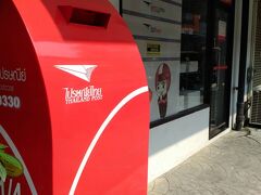 伊勢丹の前で降りて郵便局からお友達にポストカードを出します。
スーパーリッチタイランドの並びにあります。
明後日から行くマレーシアリンギットを手に入れようと聞いてみると、
タイ国内からだとタイバーツからしか両替できないとのこと。
タイ国内では日本円、アメリカドルからはストレートに両替できません。
国境に行ってから考える事にします。

