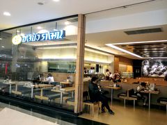 思わず「8番らーめん」で…