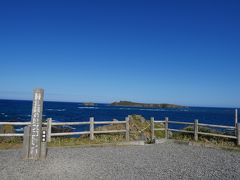 遠くに見えるのはトド島